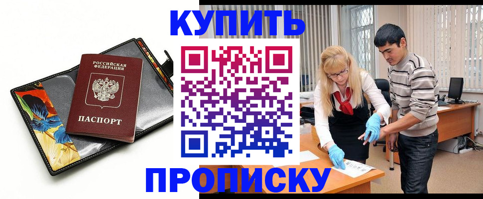 регистрация для школы в Георгиевске